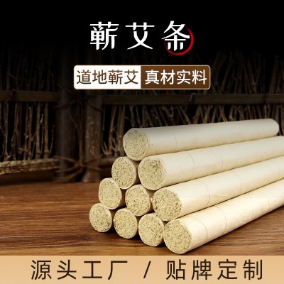 蘄艾條三年陳艾條黃金艾絨制作多比例艾條艾草工廠批發(fā)艾條代發(fā)