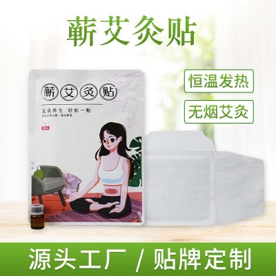 蘄仁堂 蘄艾灸貼發(fā)熱貼 艾草溫灸貼 蘄艾精油熱敷貼 蘄春工廠直銷