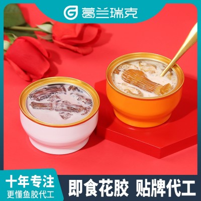 木糖醇即食花膠工廠椰奶銀耳羹即食花膠樣品輕食產后滋補即食魚膠