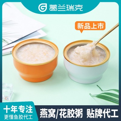 即食燕窩魚膠定制即食花膠粥代加工銀耳花膠羹魚肚oem罐頭