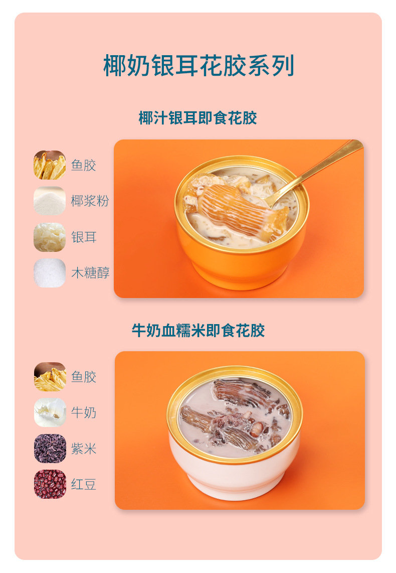 詳情頁產(chǎn)品推薦頁_03