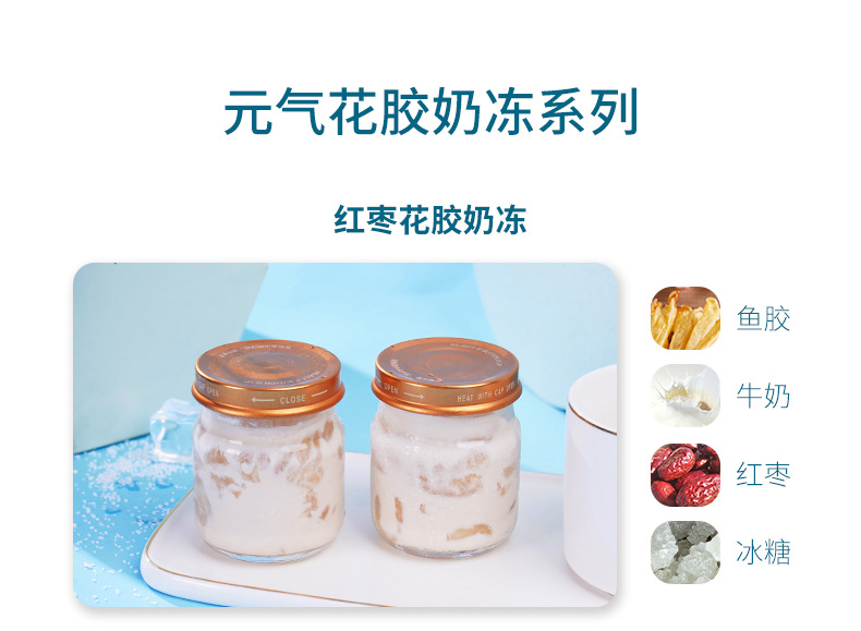 詳情頁產(chǎn)品推薦頁_04