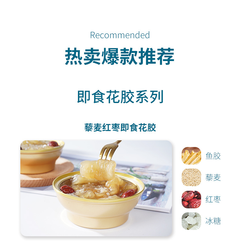 詳情頁產(chǎn)品推薦頁_01