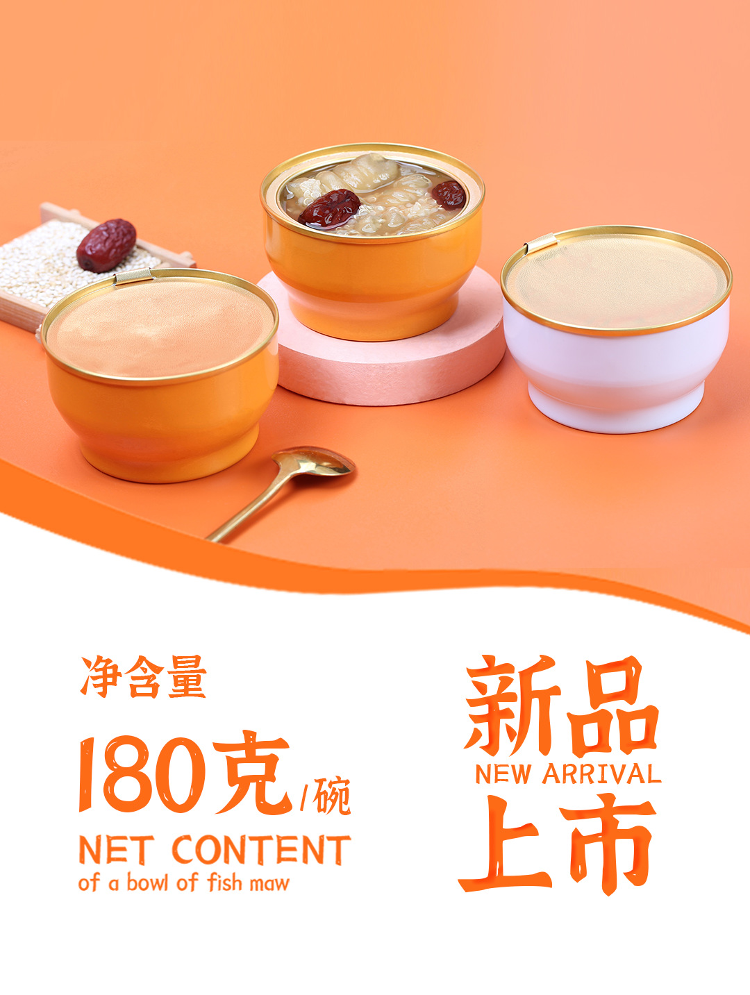 詳情頁1