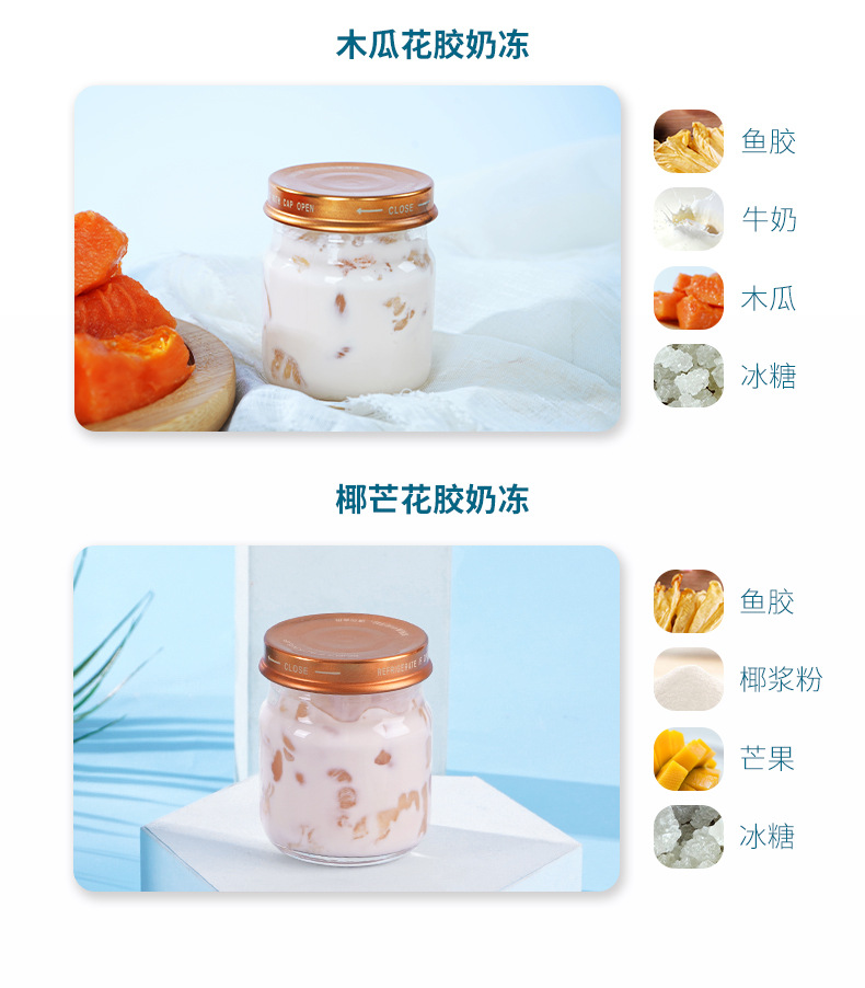 詳情頁產(chǎn)品推薦頁_05