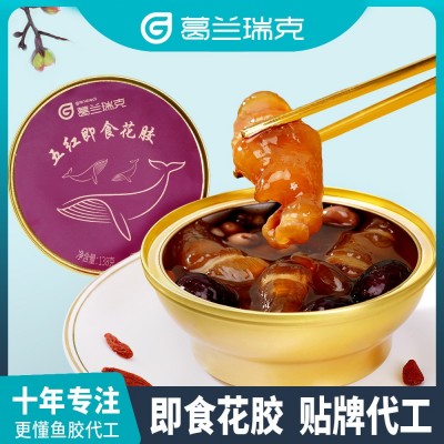 孕婦月子餐花膠粥陳皮五紅即食花膠工廠魚膠代餐輕食產后滋補小主