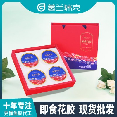 藜麥紅棗花膠即食花膠現(xiàn)貨批發(fā)禮品工廠直銷一手貨源即食魚膠禮盒