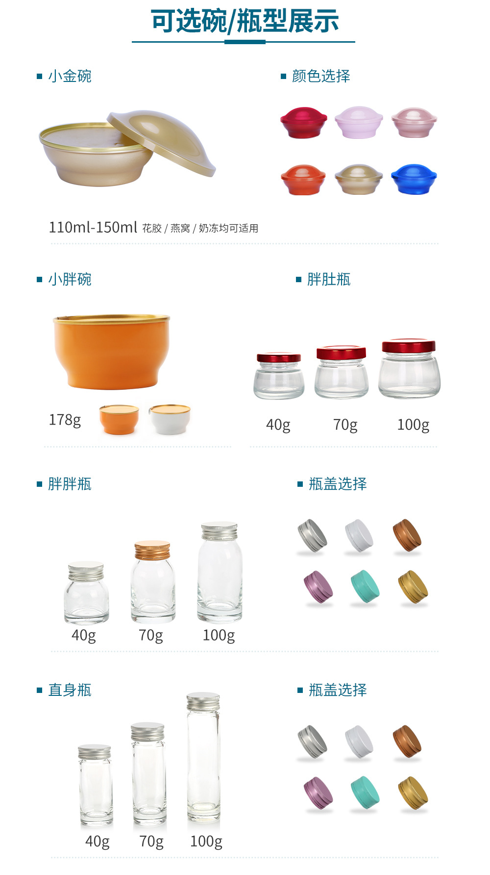 牛奶花膠-1(1)_05