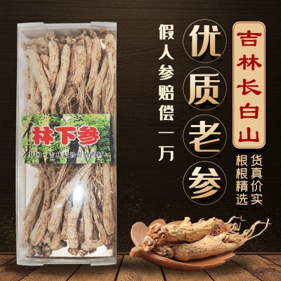 4-6年干人參 約35支 長白山生曬參 泡酒 煲湯白參 150g足干林下參