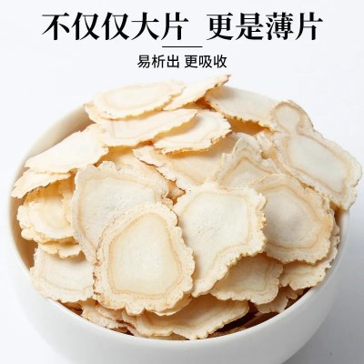 花旗參切片 西洋參片罐裝50g 散裝罐裝批發 廠家產地源頭直銷