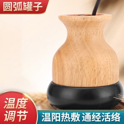 批發家用砭石溫灸儀能量罐刮痧揉腹通陽砭美容院扶經絡升陽溫灸罐