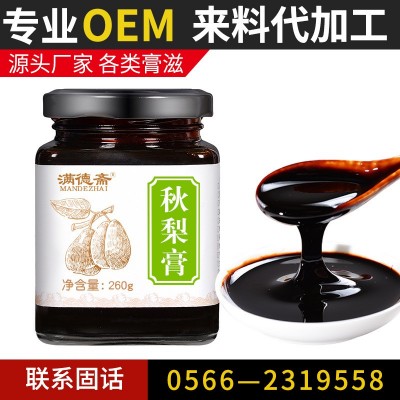 廠家直銷批發 秋梨膏藥食同源膏滋貼 牌代 工