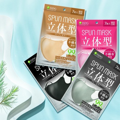 ISDG日本品牌 監制 立體形 口罩 多種顏色顯臉小一袋七支獨立包裝