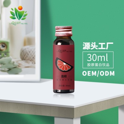 魚膠原蛋白肽果汁燕窩膠原蛋白口服液小分子肽果汁飲品代加工貼牌