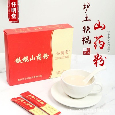 產(chǎn)地貨源 廠家直銷盒裝 溫縣壚土地山藥粉 代加工 食品級山藥粉