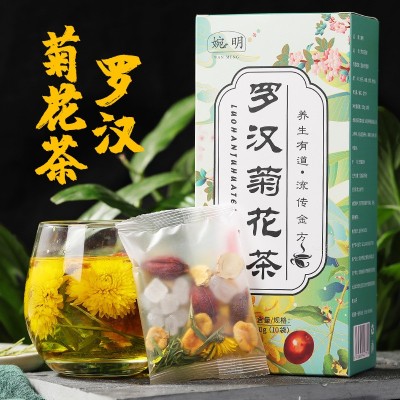 婉明羅漢果菊花茶 胖大海菊花淡竹葉甘草梔子羅漢清潤三清茶組合
