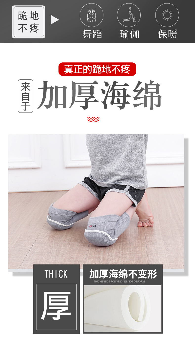 舞蹈護膝-拷貝_02.jpg