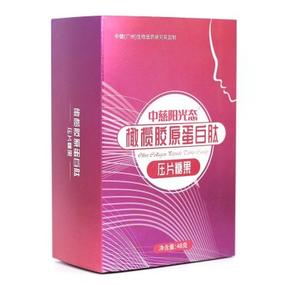 態(tài)美啦膠原蛋白肽粉壓片變美魚膠原蛋白廠家小分子肽深海鱈魚
