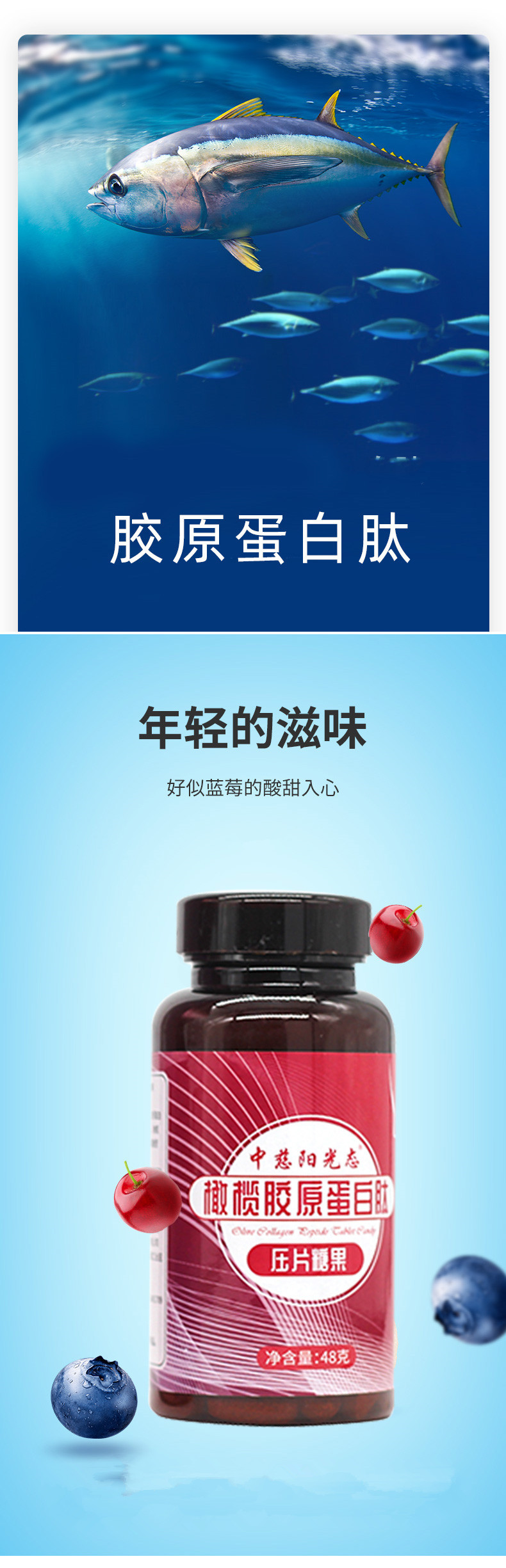 燕之典-膠原蛋白液態飲正品膠原肽蛋白肽口服飲品水解粉精華液8