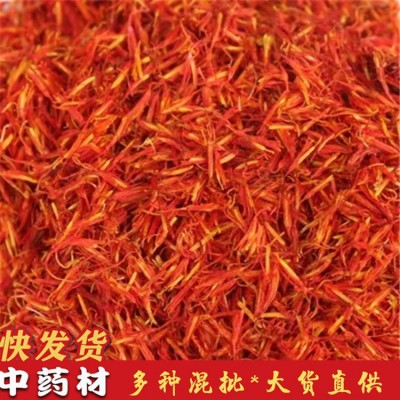 批發中藥材 紅花 優質散裝紅花 500g 現貨供應 量大價優