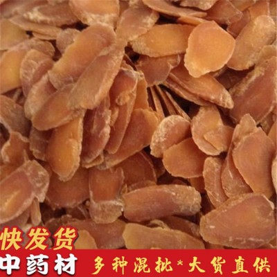批發中藥材紅參 散裝紅參片紅參須500g紅參斜片現貨供應 紅參批發