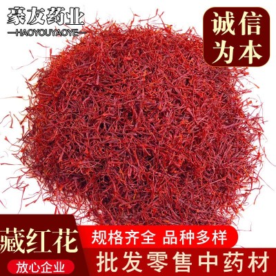 按方抓配中藥材批發中草藥批發配藥抓藥免費磨粉可做水丸