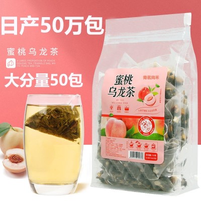 批發蜜桃烏龍茶 OEM加工免煮酸梅湯茶紅豆薏米茶尼龍三角包