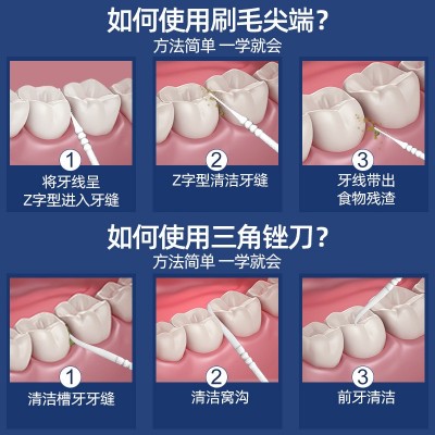 小鹿媽媽 牙簽刷 塑料牙簽批發(fā)牙間刷間縫隙刷 清潔口腔護(hù)理 300支