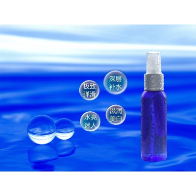 *噴霧儀氫水噴霧器壽氫松噴霧眼鏡