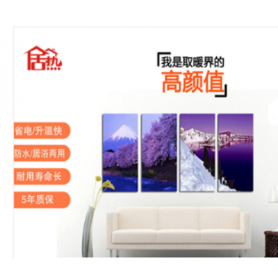 石墨烯墻暖畫的選擇優(yōu)勢