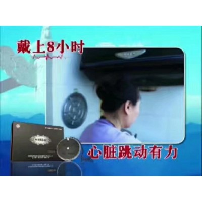 808活心砭保護心臟808能量砭石
