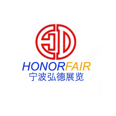 2018年巴基斯坦家用電器、廚房設備及家庭用品展 Household Asia