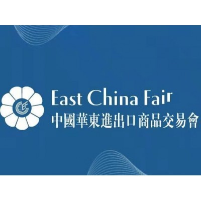 吹風(fēng)機(jī)出口剃須刀出口美容器出口2019華交會(huì)