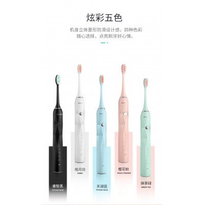 網(wǎng)紅款聲波電動(dòng)牙刷,電動(dòng)牙刷廠家OEM批發(fā)