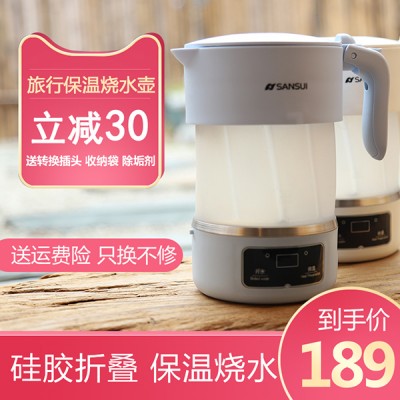 山水電器：支招給寶媽們什么樣的電熱水壺比較適合歡迎關注哦