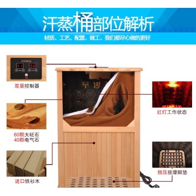智能熏蒸足浴桶、全息能量養生桶、艾灸足浴桶、足浴桶工廠、足浴桶、智能養生桶、智能足浴桶、養生熏蒸桶