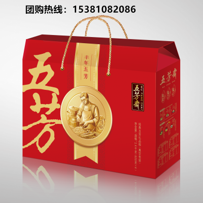 萍鄉五芳齋粽子供應五芳齋萍鄉專賣店