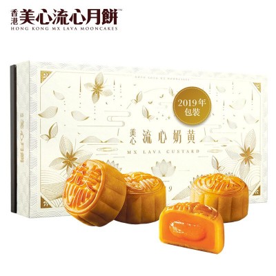 江西南昌美心月餅總代理商經(jīng)銷商美心月餅批發(fā)