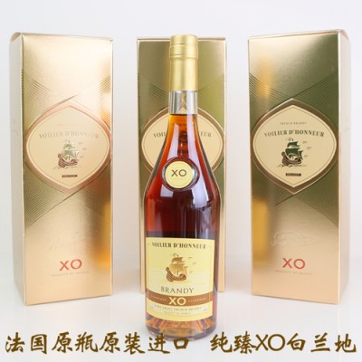 法國(guó)**白蘭地*代理招商_富齡船xo經(jīng)典白蘭地700ml禮盒裝_可團(tuán)購(gòu)批發(fā)