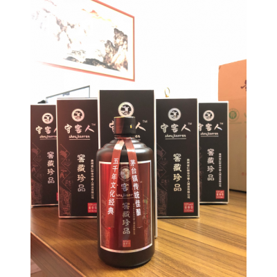 守窖人酒-窖藏珍品，茅臺鎮53度醬香型白酒，純糧食酒