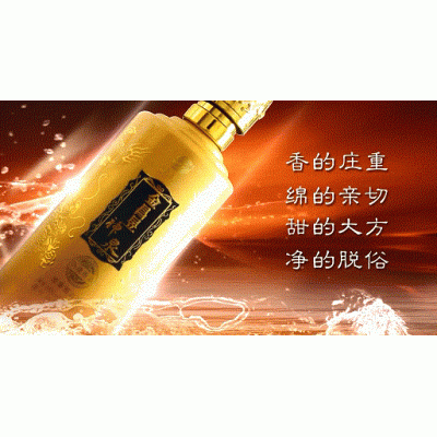 金昌昱神泉 喝著上當(dāng) 酒香難忘