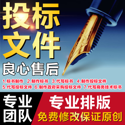 暖通空調工程類安裝方案