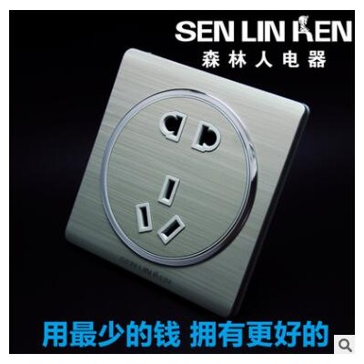 酒店五孔插座批發(fā)鋁拉絲面板墻壁插座廠家**森林人電器5孔插座