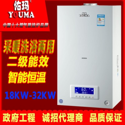 燃氣壁掛爐四川省佑瑪燃氣采暖爐成都總部采暖水暖地暖
