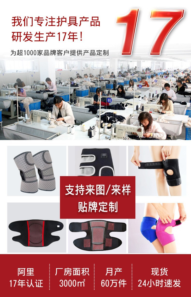 詳情頁(yè)通用圖——加工實(shí)力