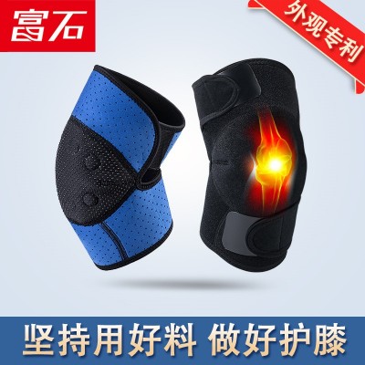 托瑪琳自發熱護膝保暖運動遠紅外磁石護膝套中老年會銷禮品批發