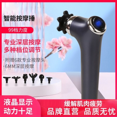 多功能全身震動按摩器大功率電動按摩捶海豚按摩棒肩腿敲打按摩儀