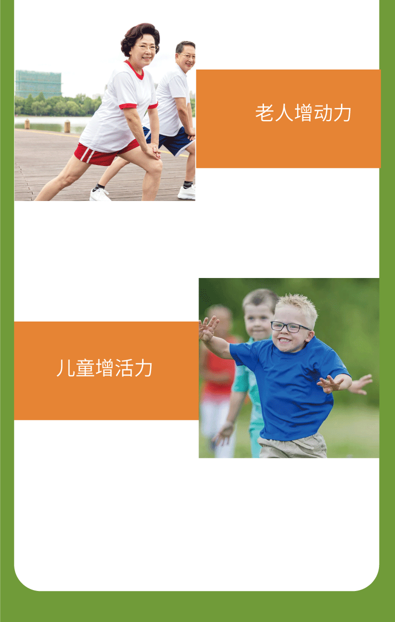 鈣鐵鋅維生素定稿_07