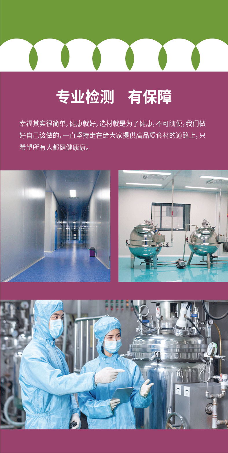 鈣鐵鋅維生素定稿_08
