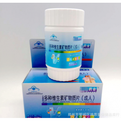 【一件代發】全康牌多種維生素礦物質片成人66片裝